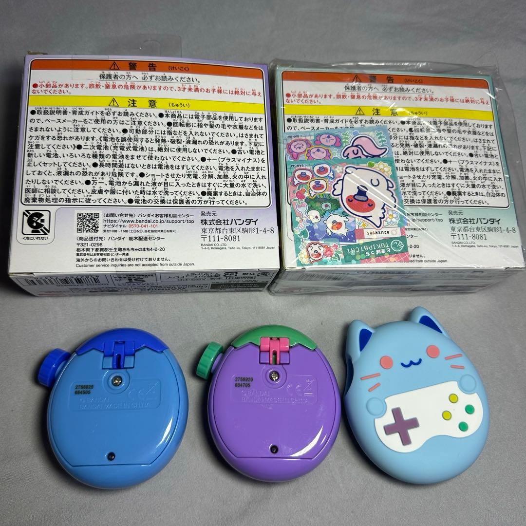 Tamagotchi Paradise 3台