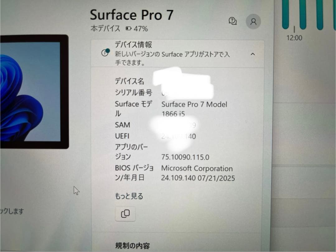 し*の様 ✳︎Surface Pro7 corei5 256GB +タイプカバー