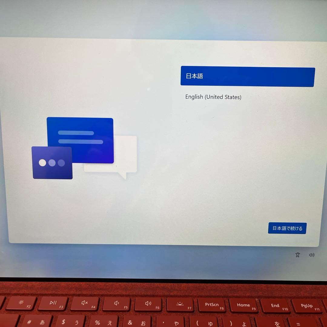 し*の様 ✳︎Surface Pro7 corei5 256GB +タイプカバー