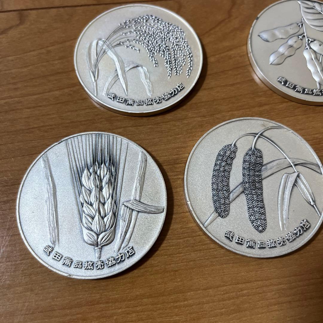 武田薬品 純銀メダル 5枚セット 純銀 ホールマーク