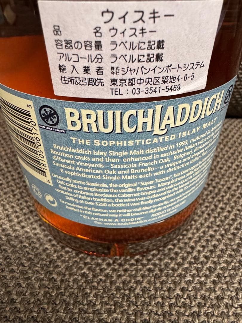 ブルイックラディ 14年 1993 サッシカイヤオーク 700ml 46%