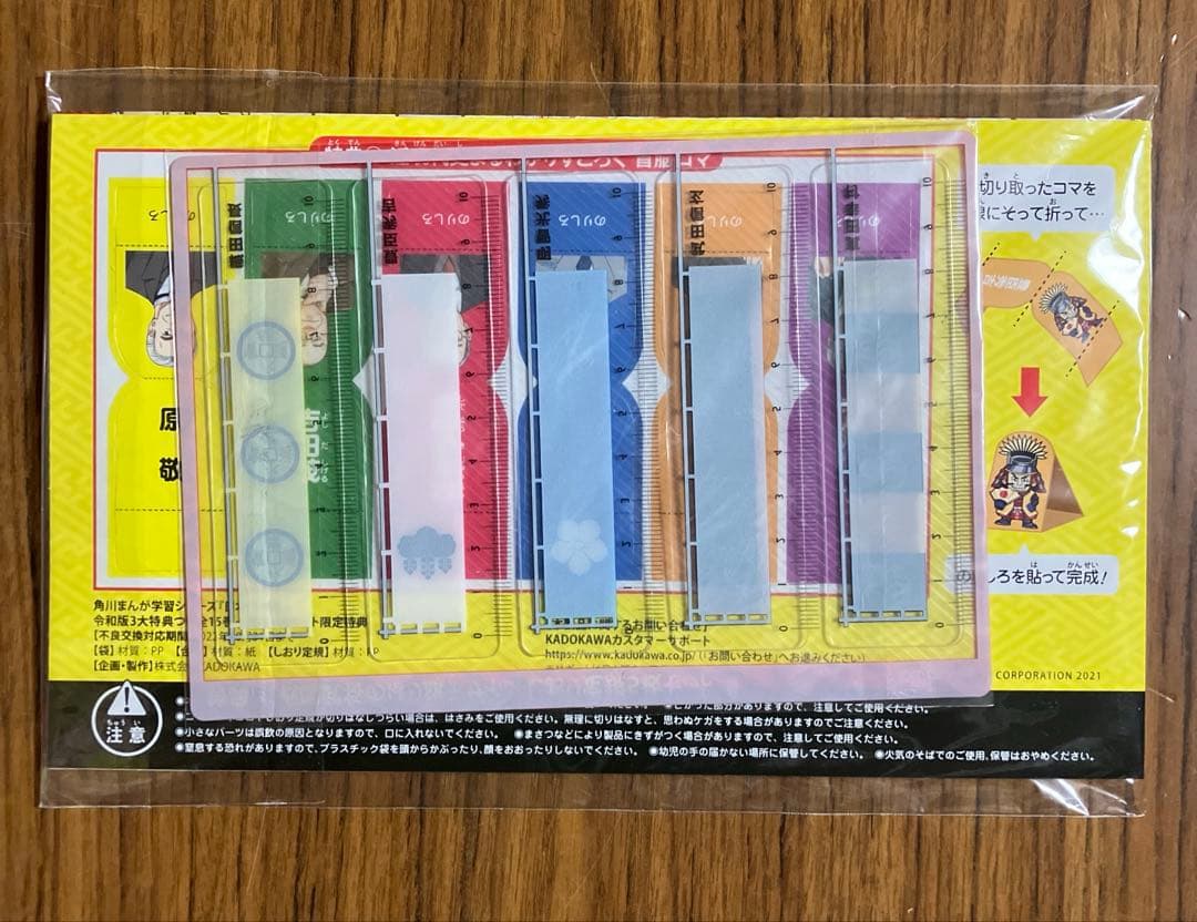 〈週末限定セール〉角川まんが学習シリーズ　日本の歴史　1〜15巻　全巻　別巻4冊