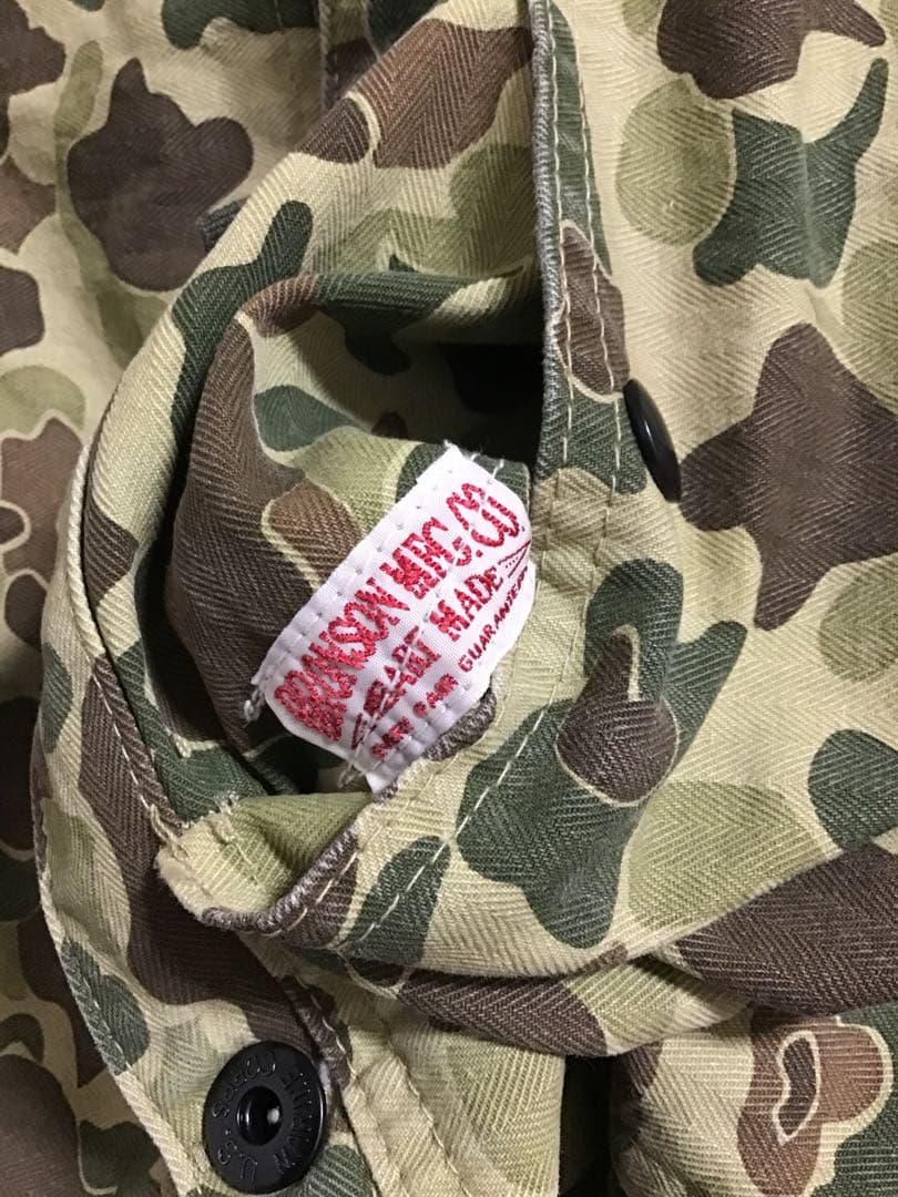 米軍放出品BRONSON. USMC P-44ダークハンタージャケット中古品