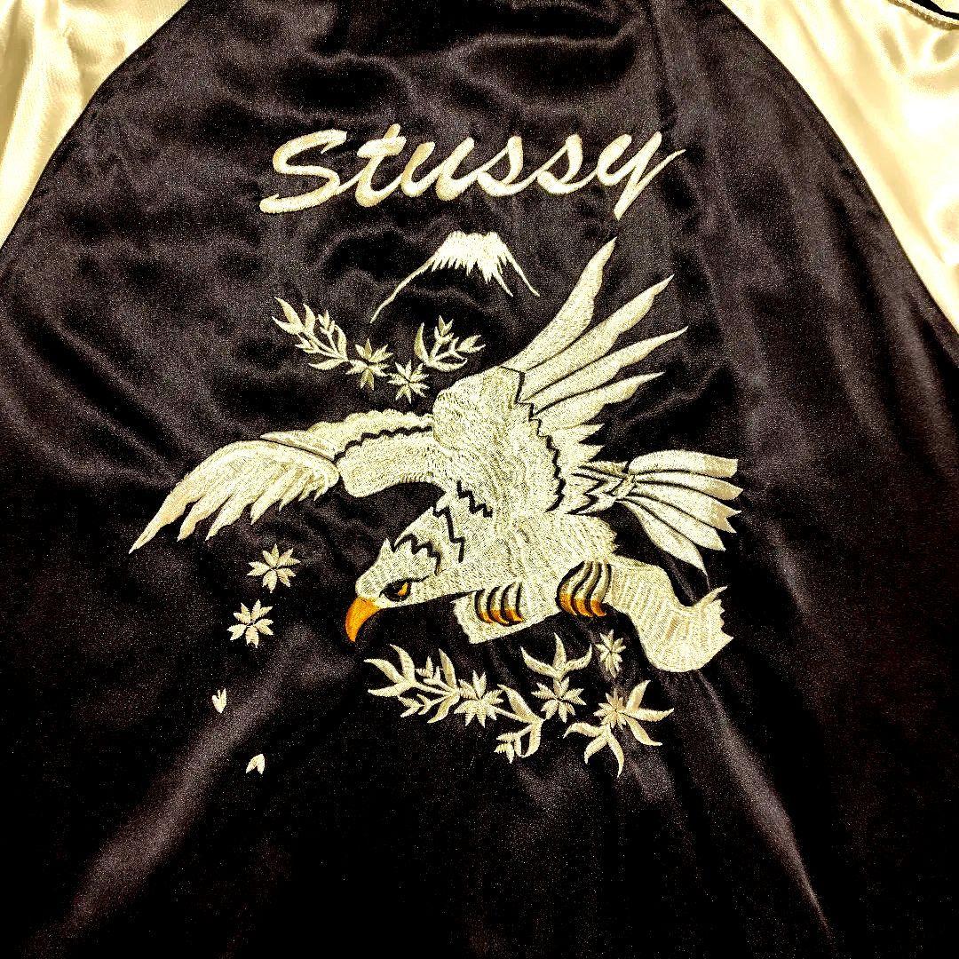激レアOLD STUSSY EAGLE鷲　リバーシブル　スカジャン80'S 和柄
