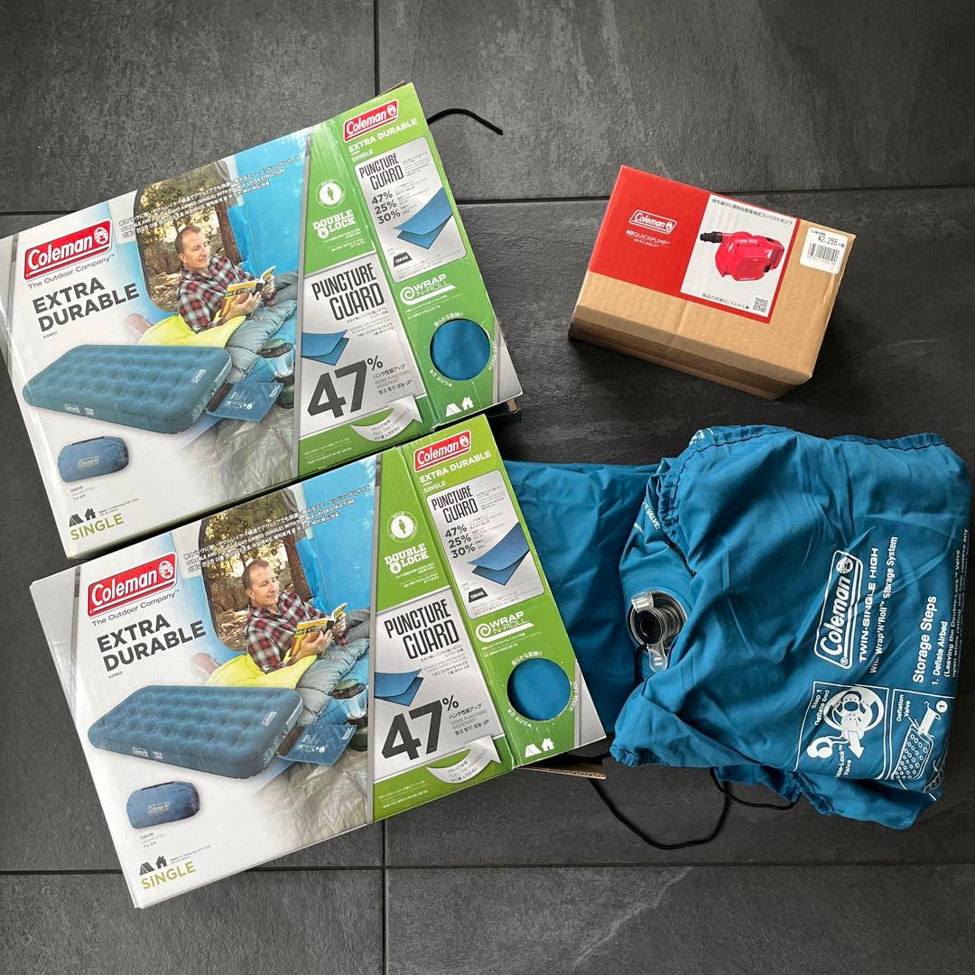 Colemanコールマン　エクストラデュラブルエアベッド2個＋クイックポンプ