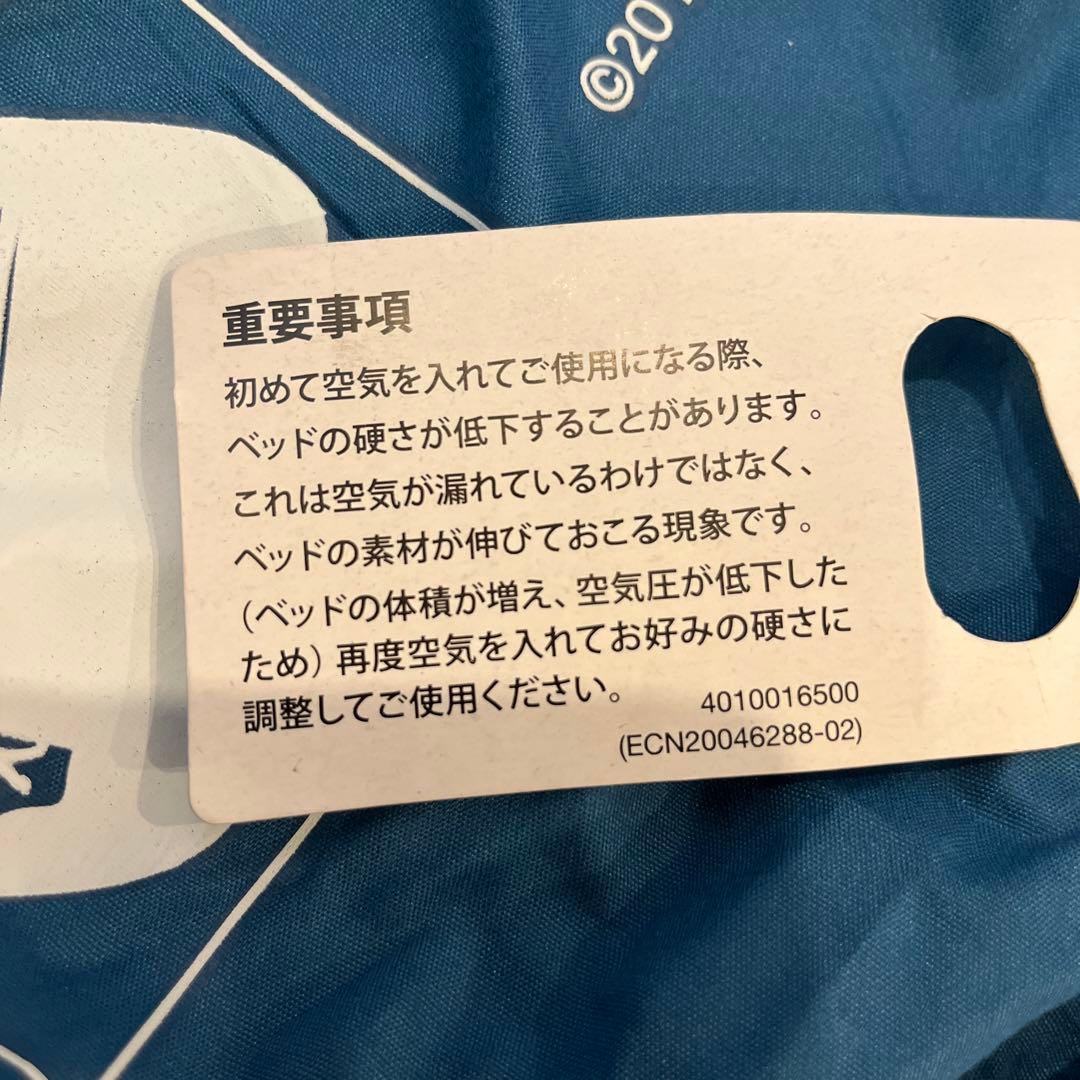 Colemanコールマン　エクストラデュラブルエアベッド2個＋クイックポンプ