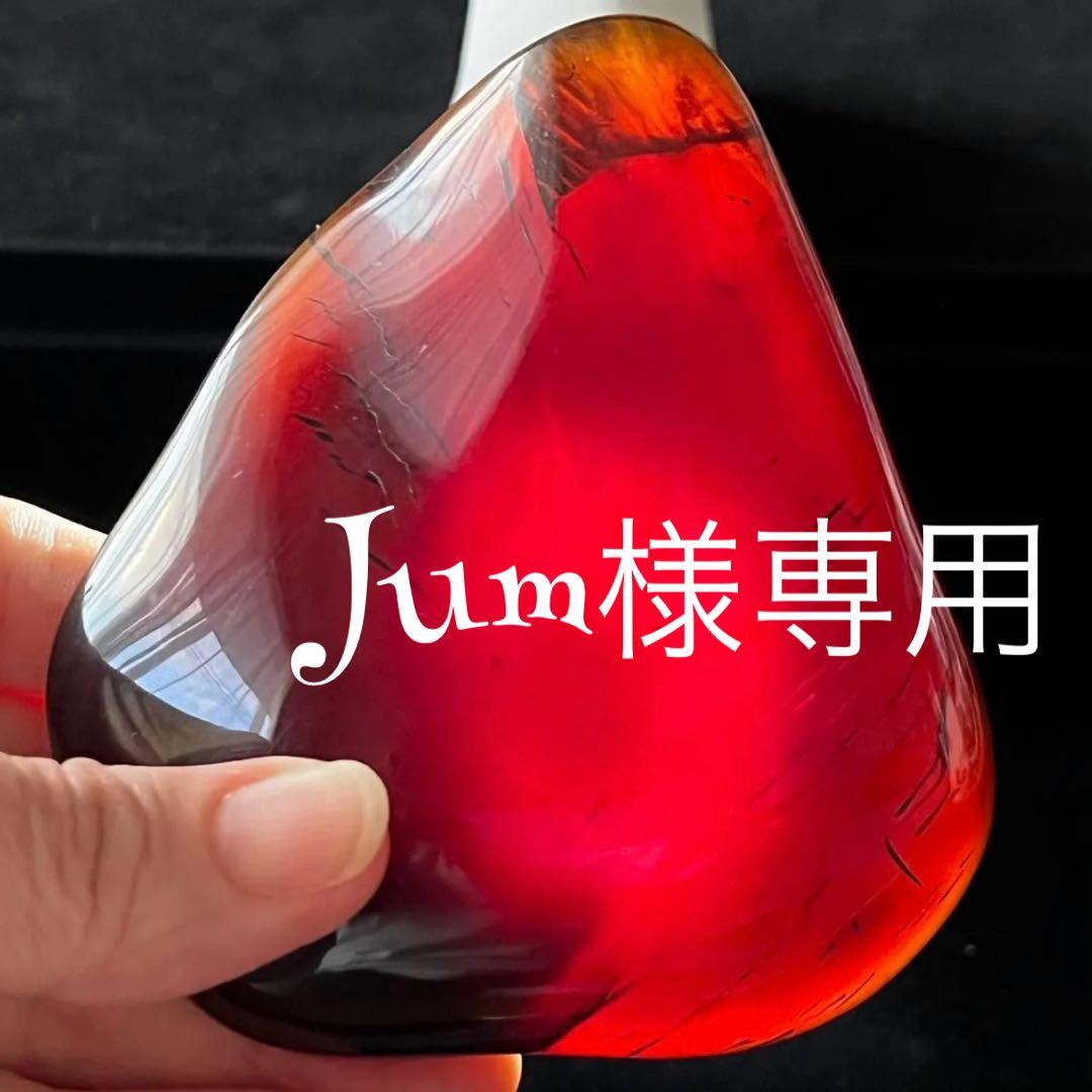 天然化石 琥珀 チェリーレッド ブルー アンバー 宝石 原石 天然石 鑑賞石