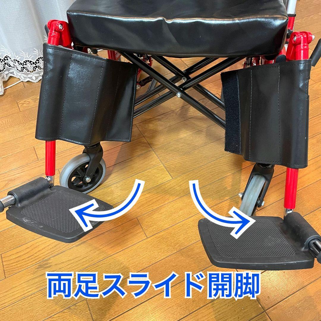 ♿ゆったり座り心地 すぐれた機能高級 リクライニング車椅子 (タイヤ新品同様)