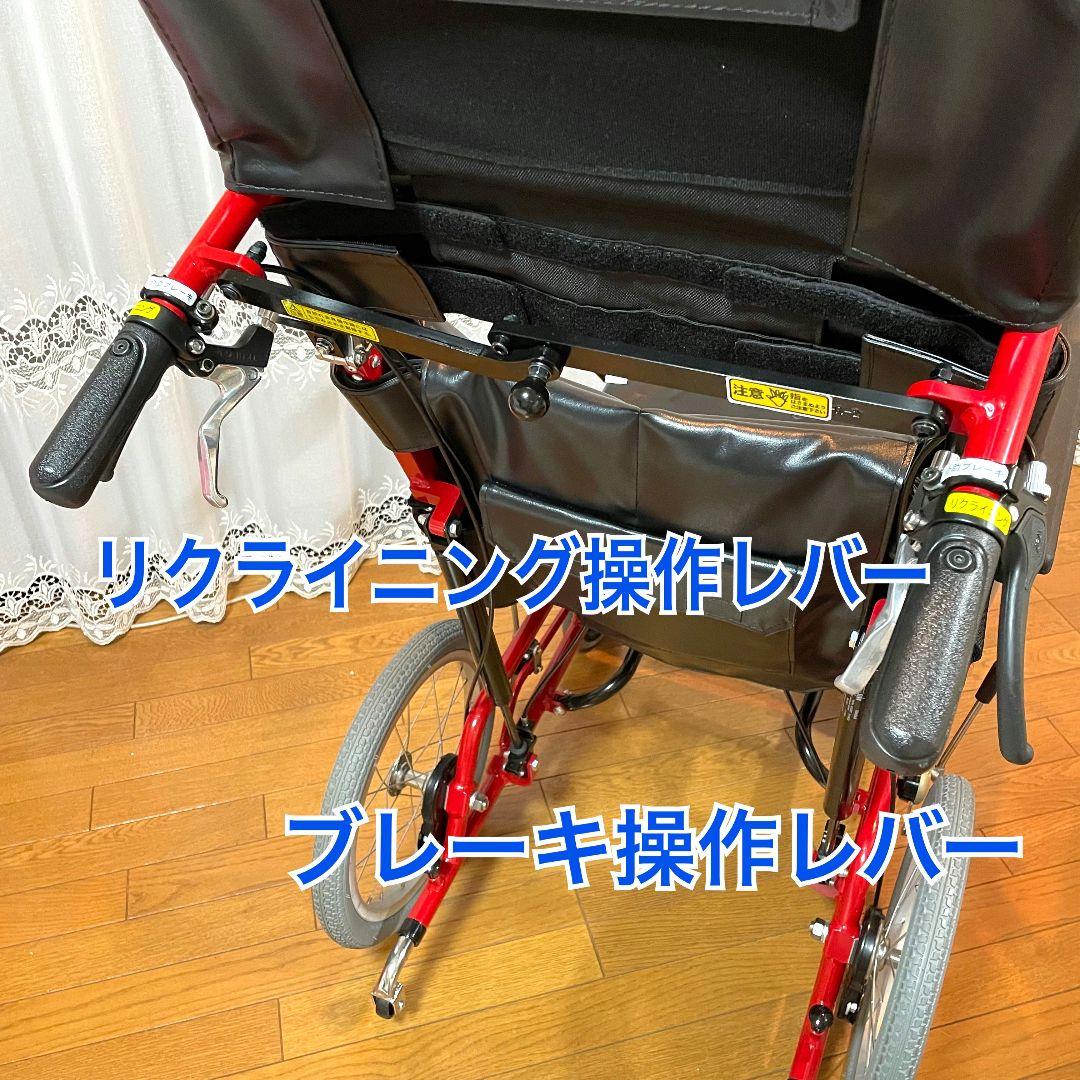 ♿ゆったり座り心地 すぐれた機能高級 リクライニング車椅子 (タイヤ新品同様)