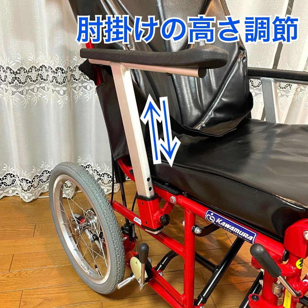 ♿ゆったり座り心地 すぐれた機能高級 リクライニング車椅子 (タイヤ新品同様)