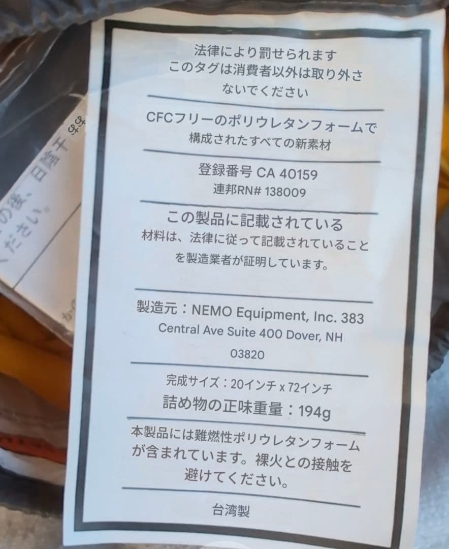 ✨(未使用) NEMO コンパクトエアークッション 、イエロー/グレー