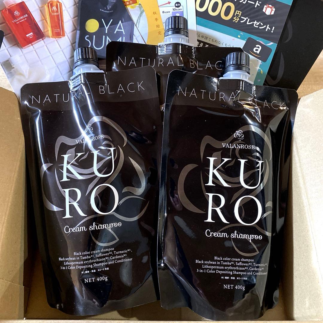 バランローズ KURO クロ クリームシャンプー 400ｇ ナチュラルブラック