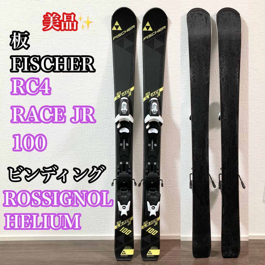FISCHER RC4 Race JR 100 ROSSIGNOL ビンディング