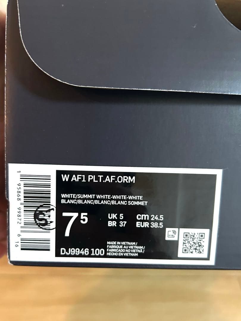 NIKE エアフォース1 DJ9946-100 AIR FORCE