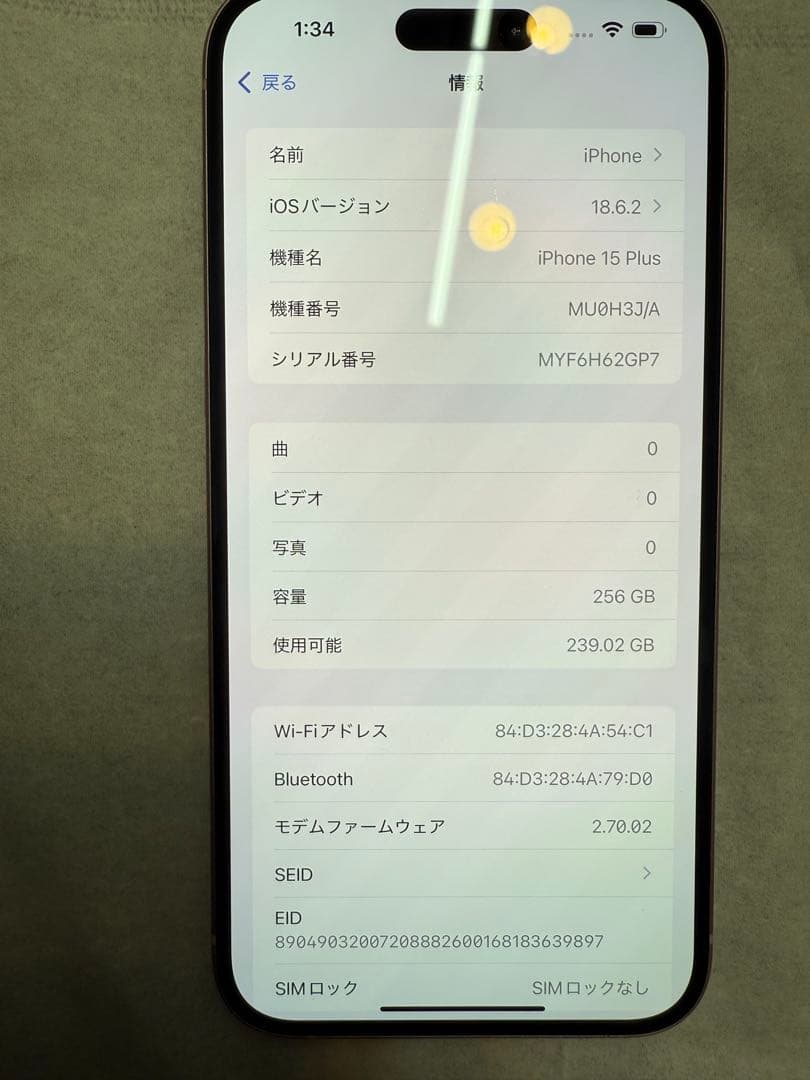 iPhone15 Plus 256GB ピンク SIMフリー