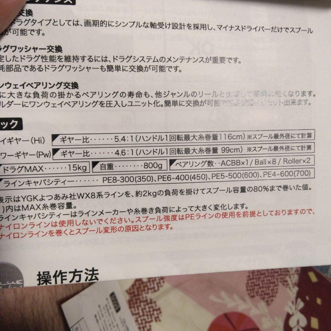 オーシャンマーク　ブルーヘブン　希少　アブラボウズ　メヌケ　バラムツ