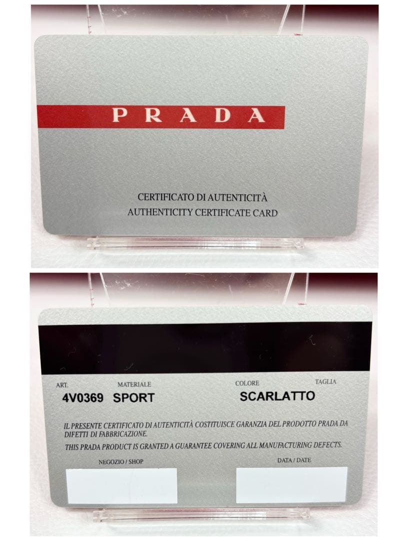 美品✨プラダスポーツ ナイロン 2way ボストンバッグスポーツバッグ 赤