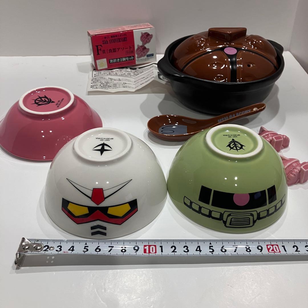 機動戦士ガンダム　35th 一番くじ　土鍋 お茶碗 とり皿 箸置き セット