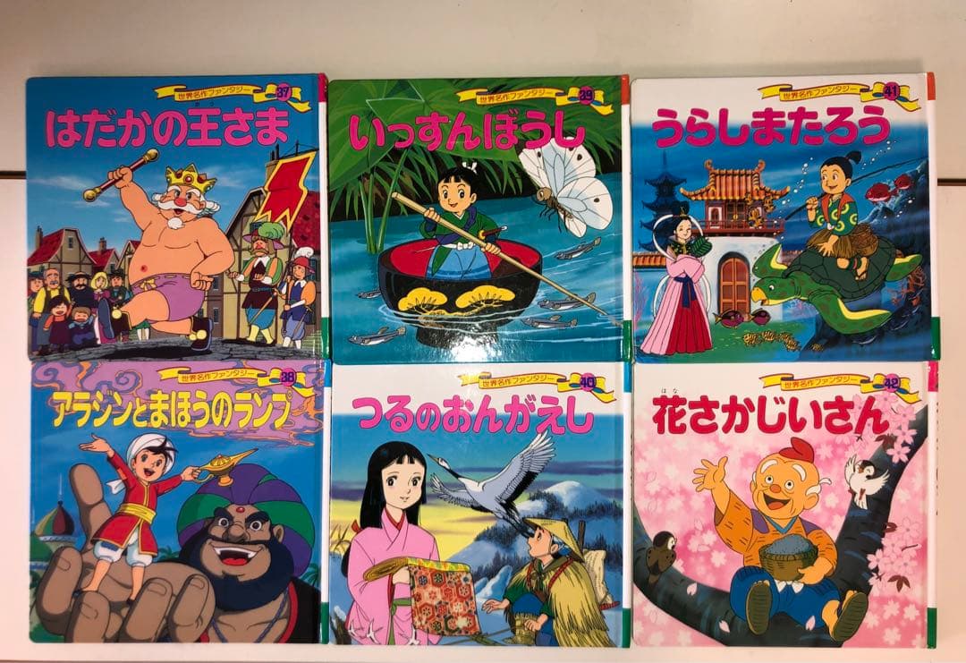 世界名作ファンタジー 60冊セット 絵本まとめ売り 日本昔ばなし 物語 童話