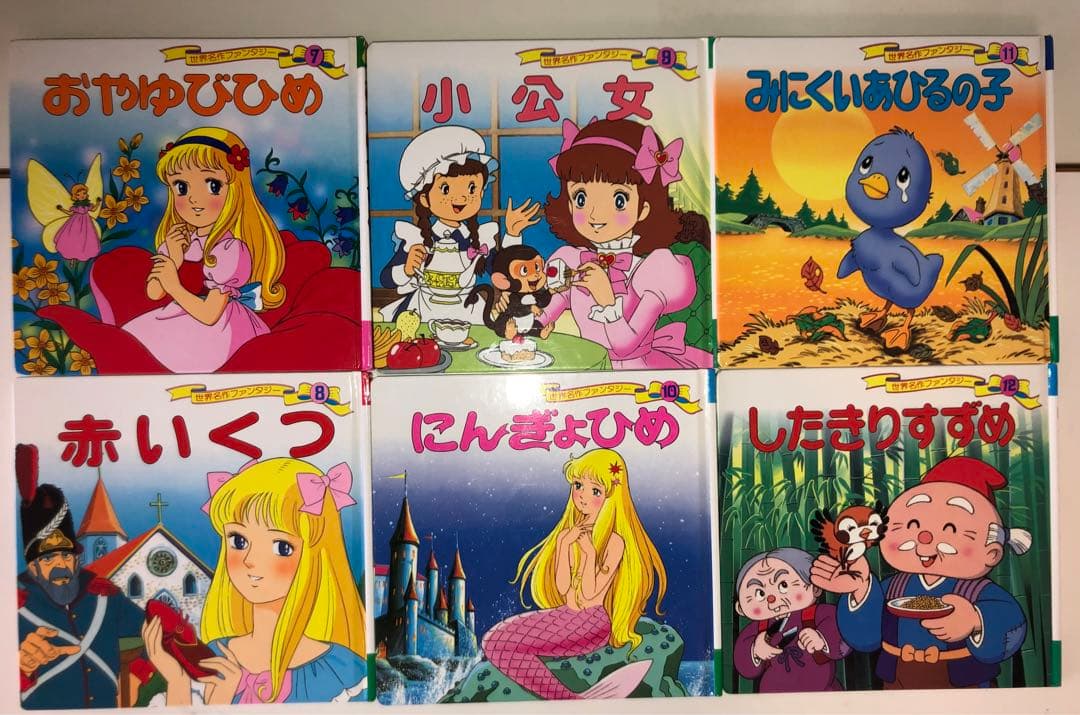 世界名作ファンタジー 60冊セット 絵本まとめ売り 日本昔ばなし 物語 童話