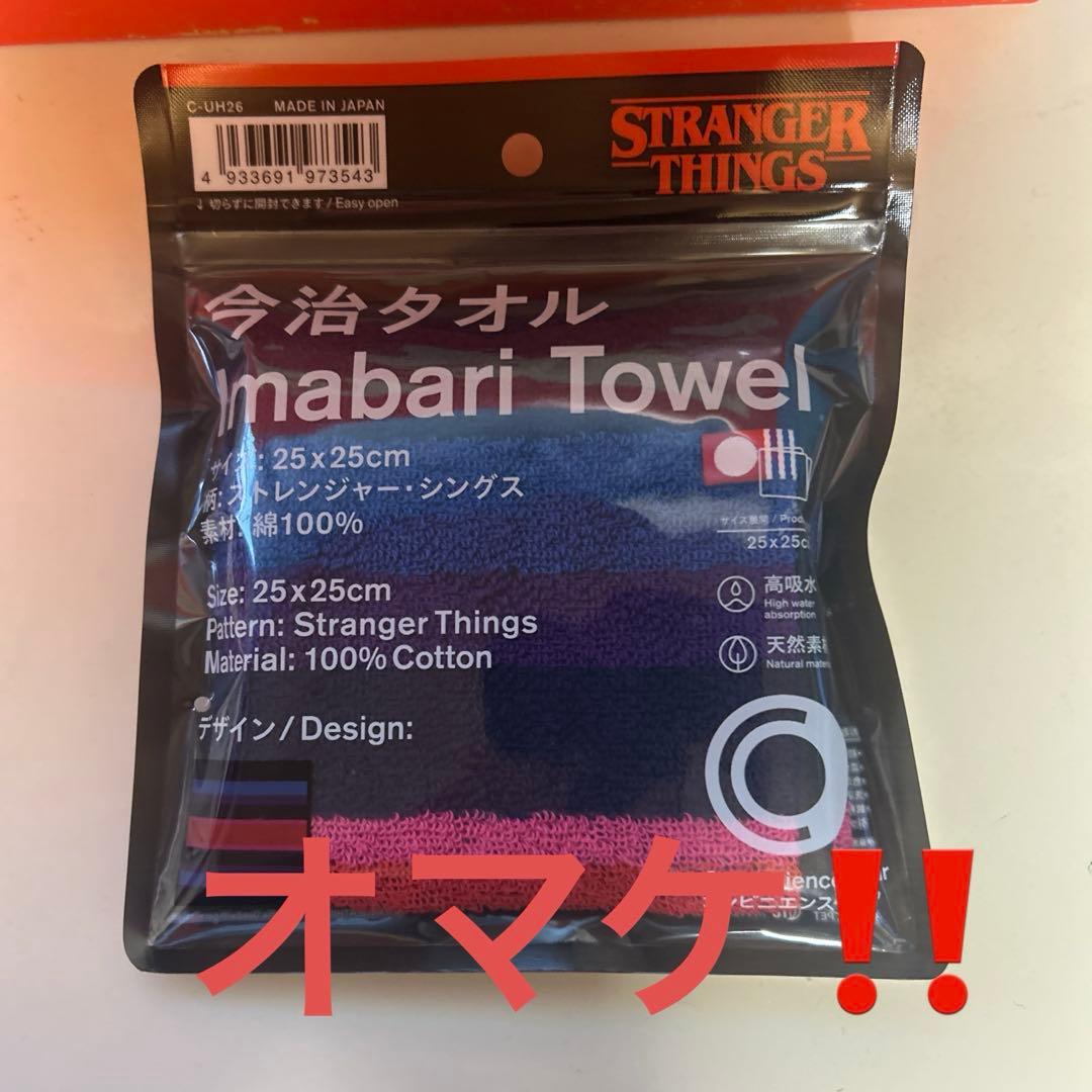 （本日限定価格）ストレンジャーシングス スニーカー+おまけ（写真あり）‼️