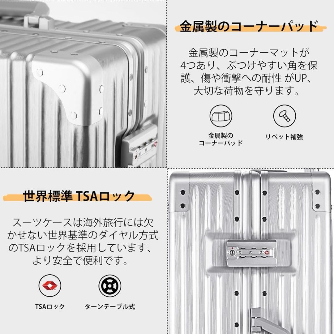 【80L】9〜12泊　スーツケース TSAロック アルミフレームタイプ 耐衝撃