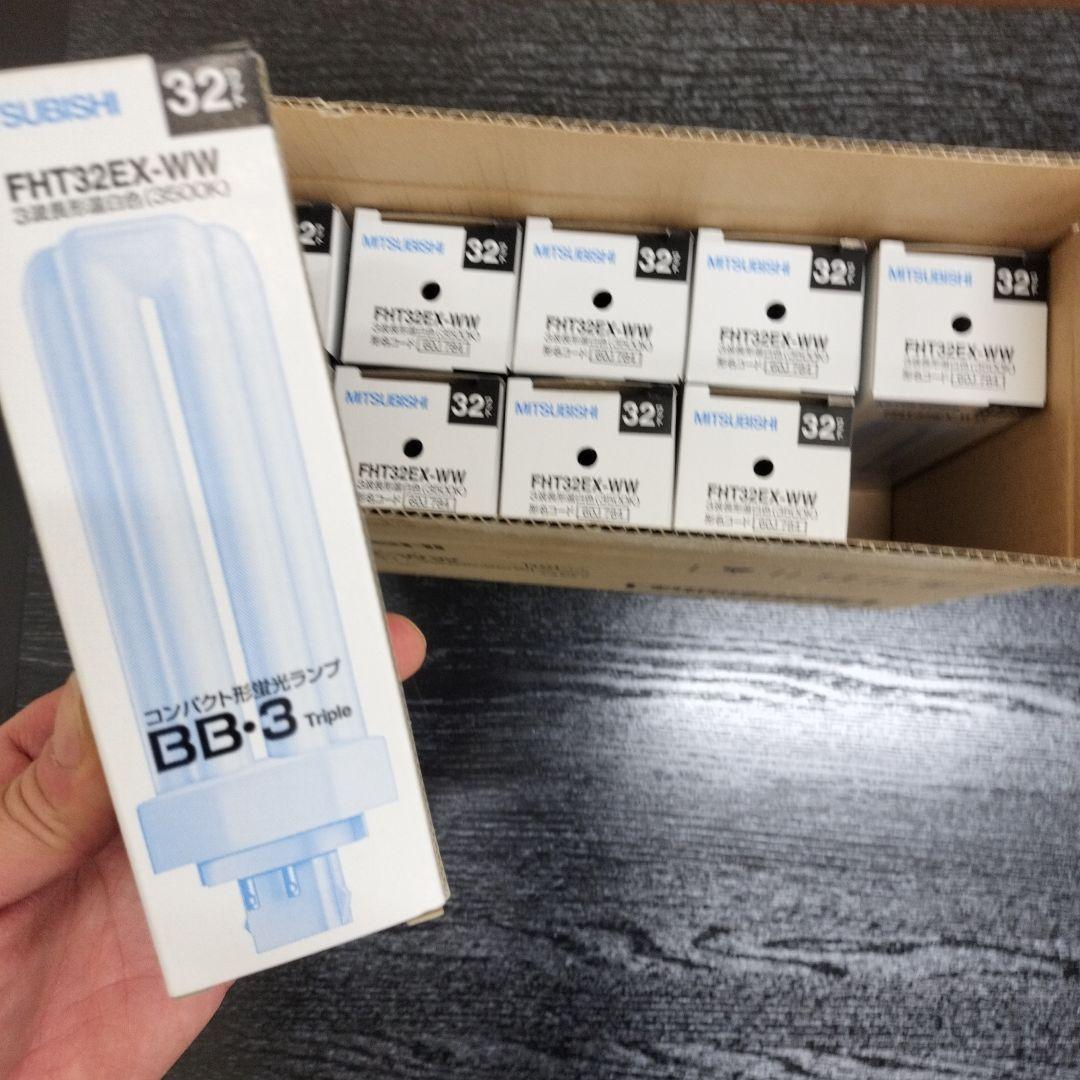 FHT32EX-WW コンパクト蛍光灯 32W
