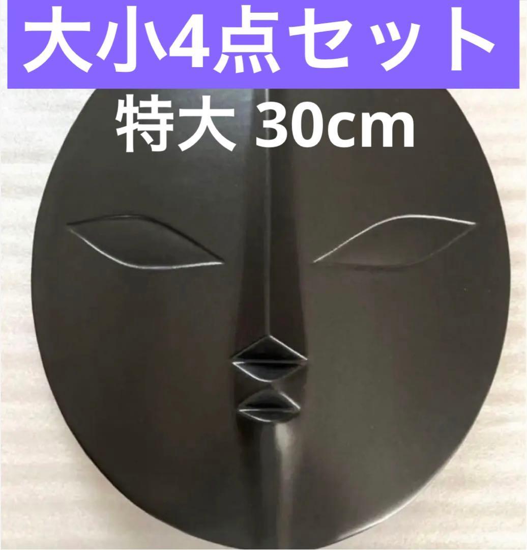 【太陽の顔 4点セット】岡本太郎 太陽の塔 EXPO'70 大阪万博