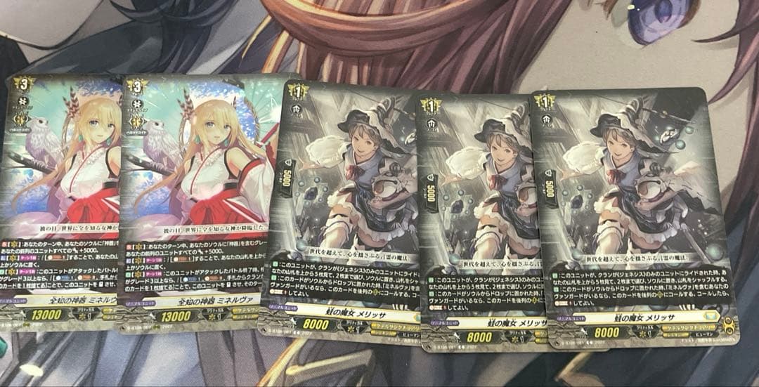 【デッキ販売】ミネルヴァ