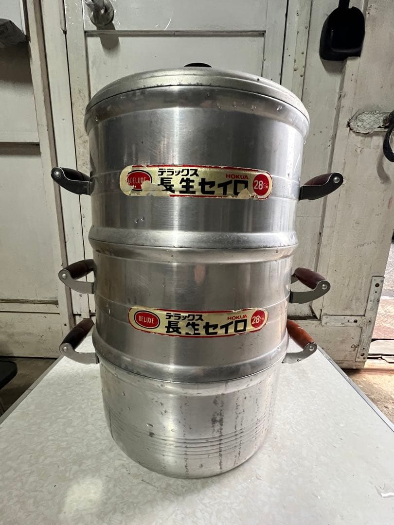 北陸アルミ　デラックス　長生セイロ 餅つき　蒸し器