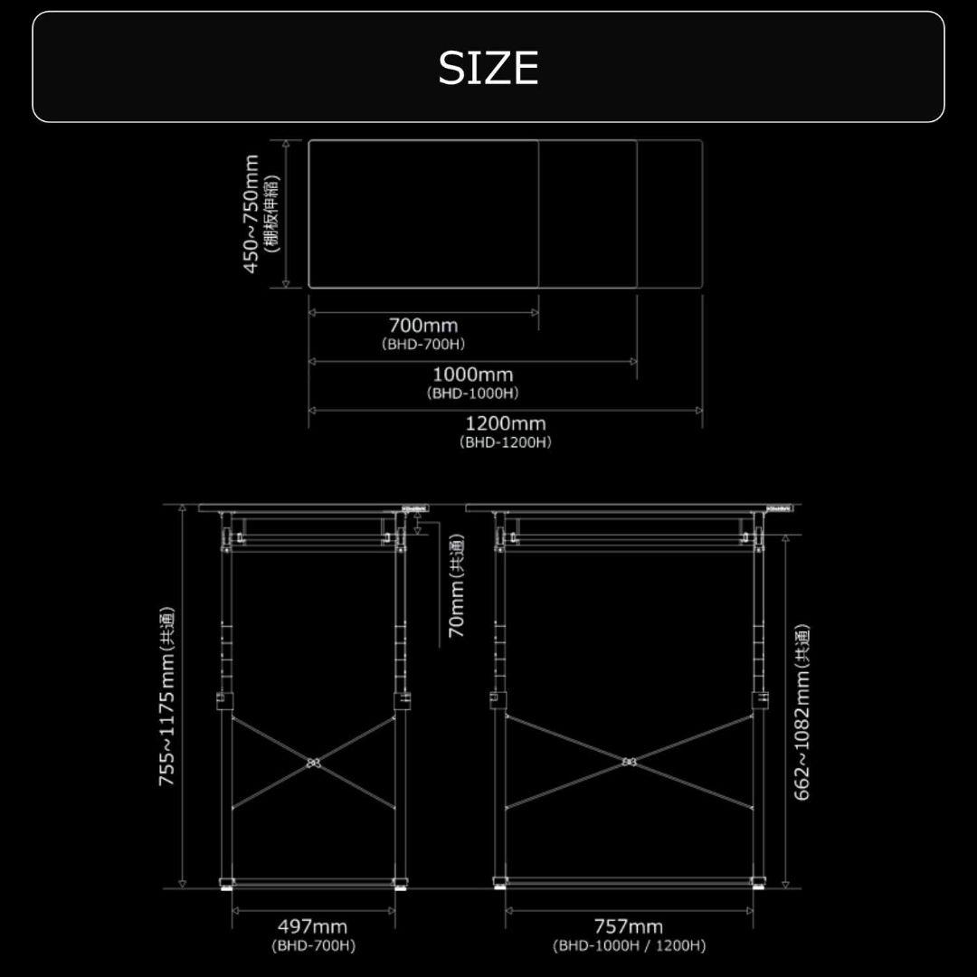 Bauhutte バウヒュッテ 昇降式 スタンディングデスク BHD-700