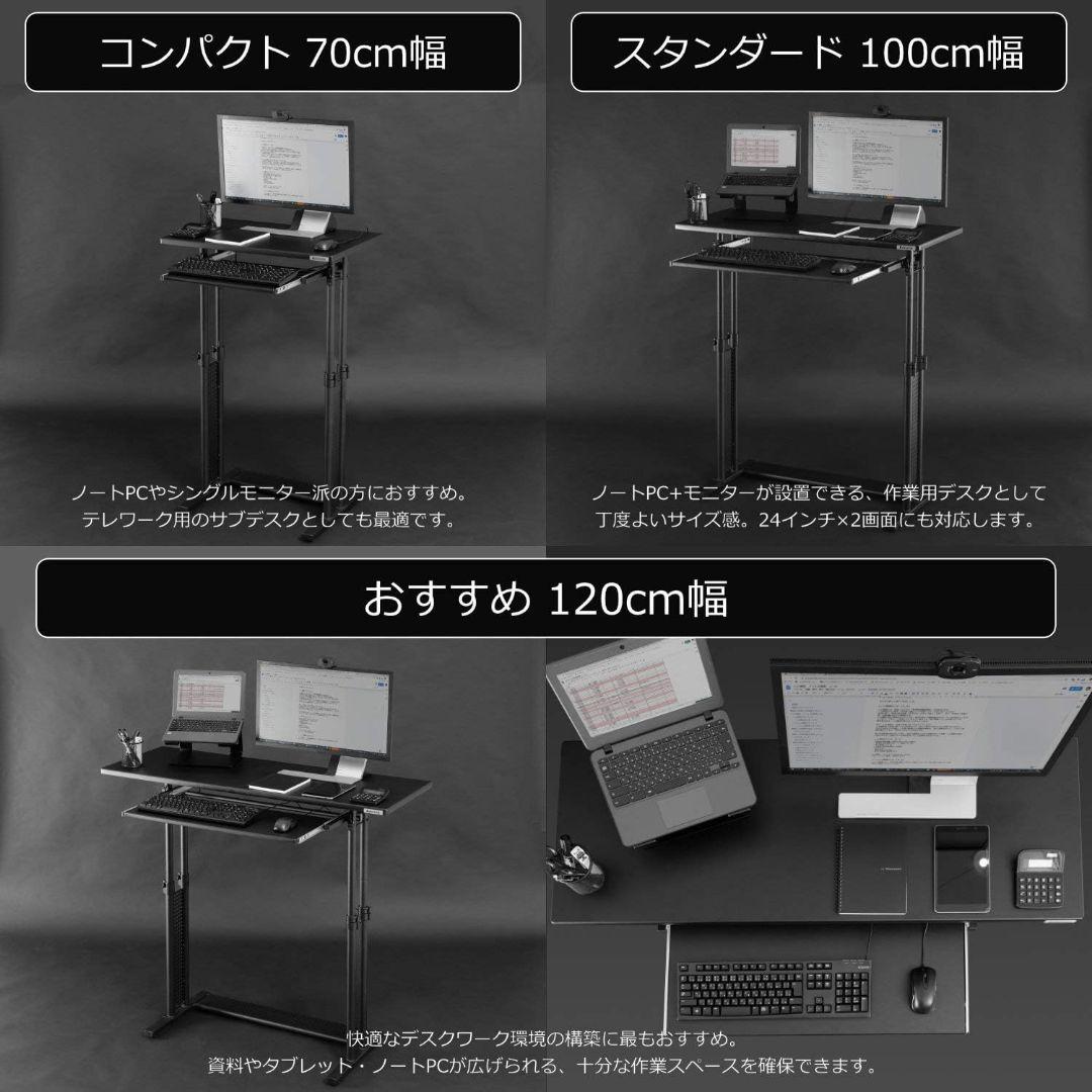 Bauhutte バウヒュッテ 昇降式 スタンディングデスク BHD-700