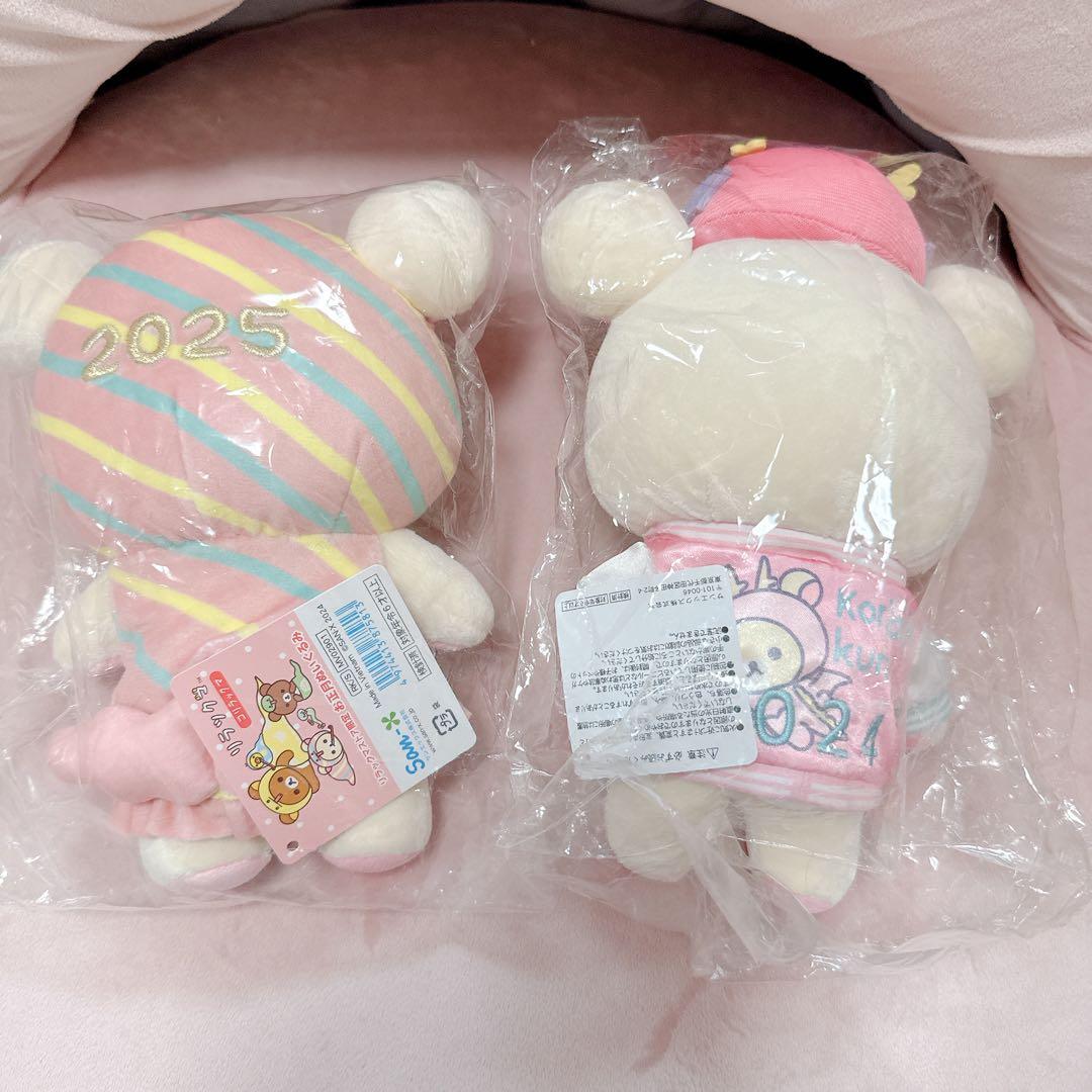 コリラックマ ぬいぐるみ 8点セット