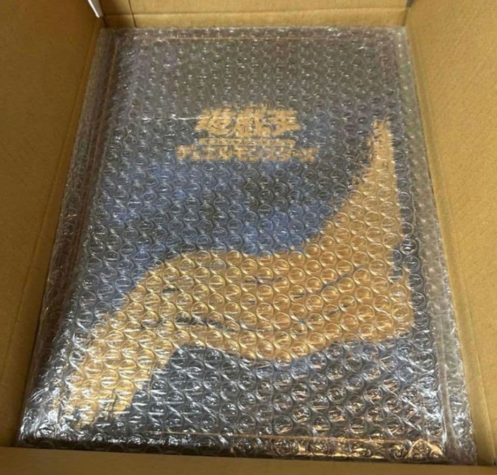 G*n様 3セット 郵便局限定 遊戯王 青眼の白龍 浮世絵風 25周年記念 ブル