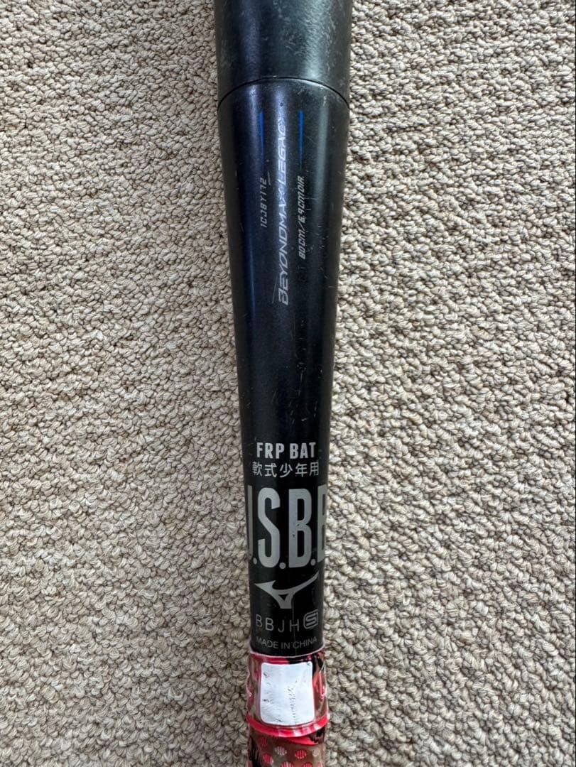 【値引きしました】ミズノ ビヨンドマックス レガシー 少年軟式用バット 80cm