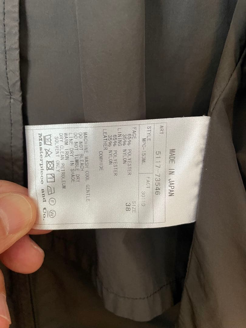 SCYE BASICS 高密度ナイロンタフタ ステンカラーコート