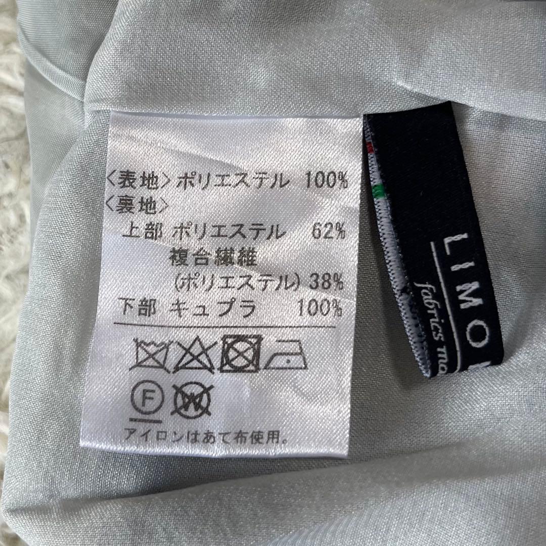 NEMIKA ネミカ　レリアン　ジャガード　花柄　ワンピース