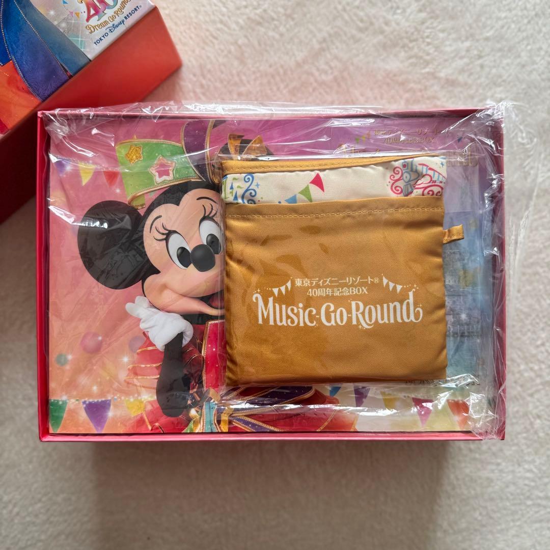 ディズニー ユーキャン Music Go Round CDセット（155曲収録）