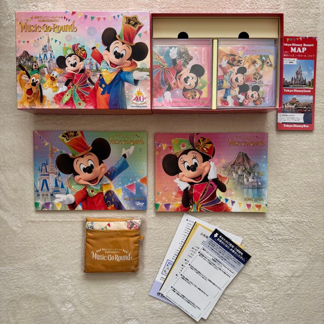 ディズニー ユーキャン Music Go Round CDセット（155曲収録）