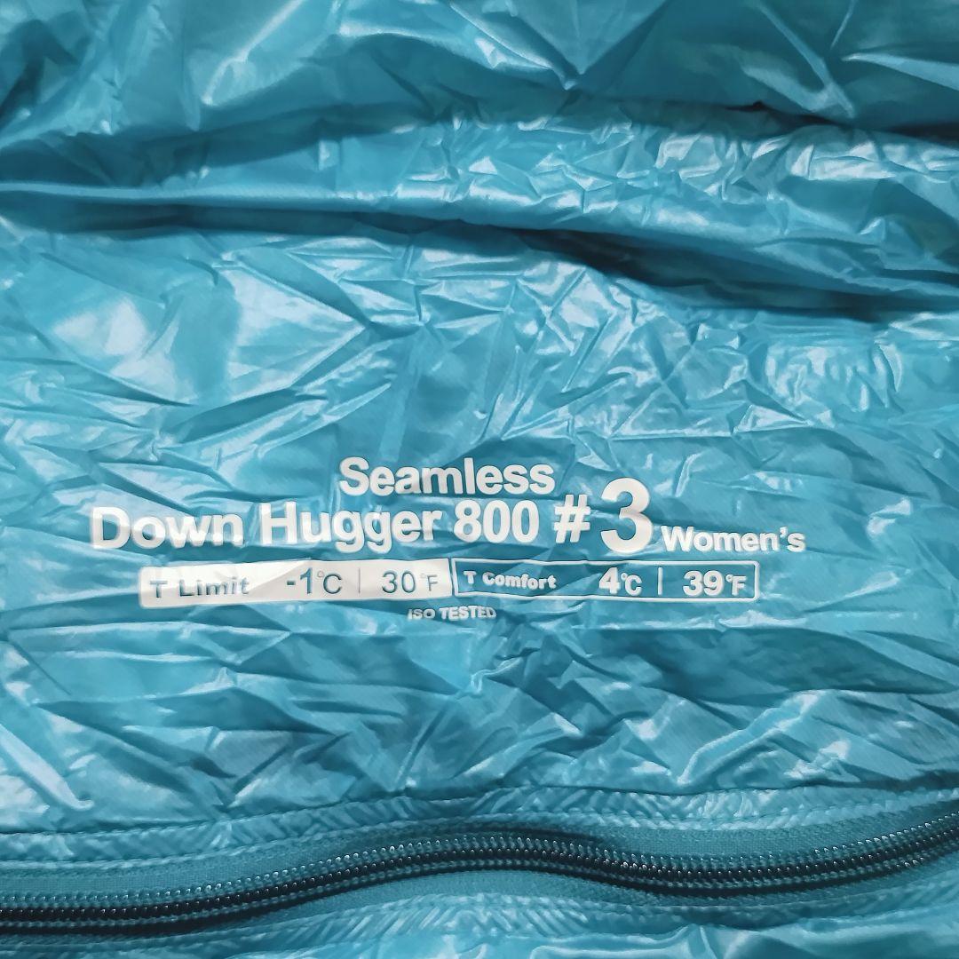 モンベル ダウンハガー 800 #3 女性用シュラフ