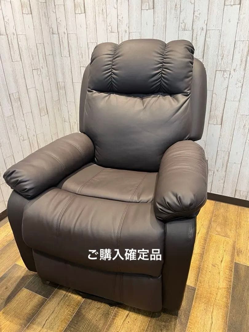 【現地受取限定】ブラウン リクライニングソファ SHIFFON Jr.