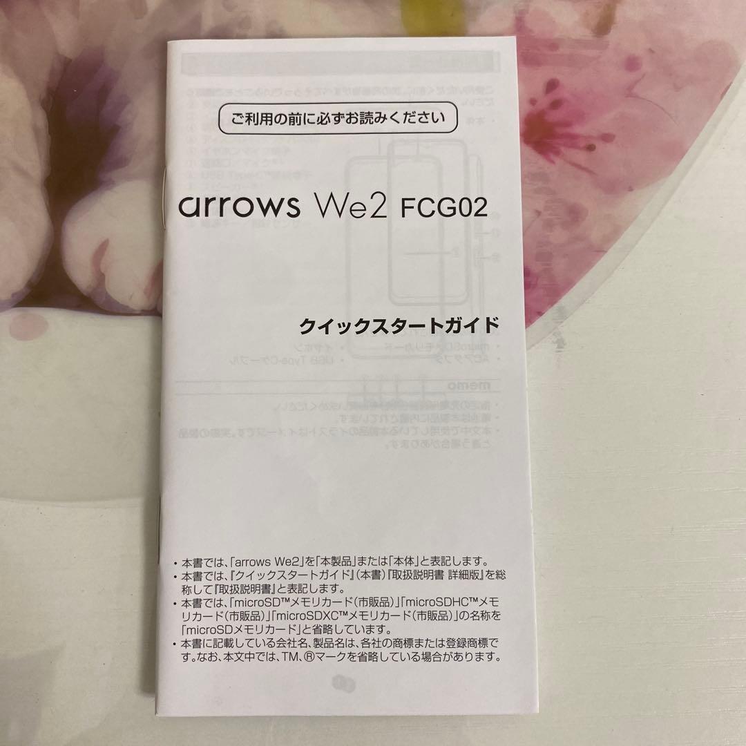 arrows We2 FCG02ブルー 本体