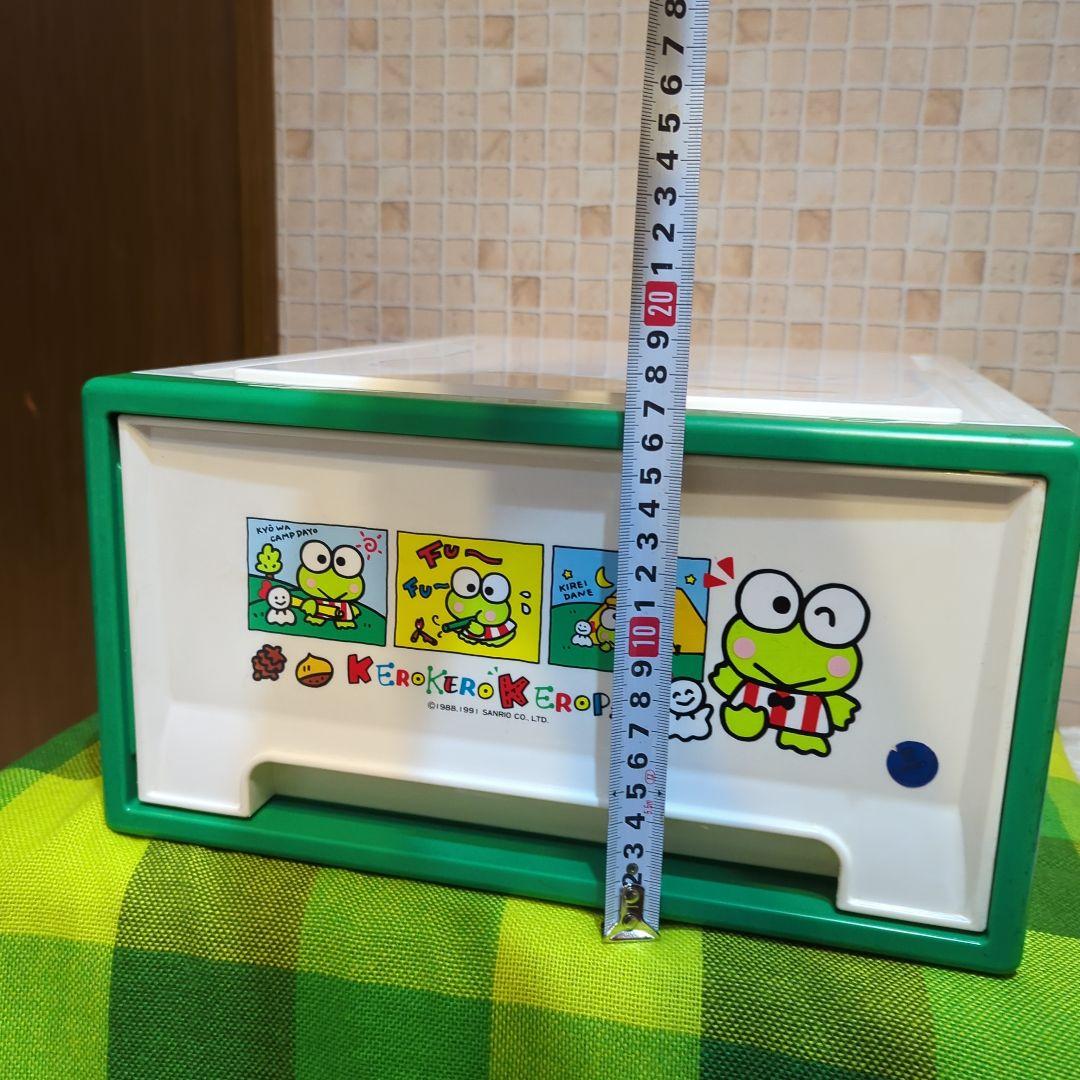 サンリオ・SANRIO・けろけろけろっぴ・収納ケース・昭和レトロ・当時物・単品