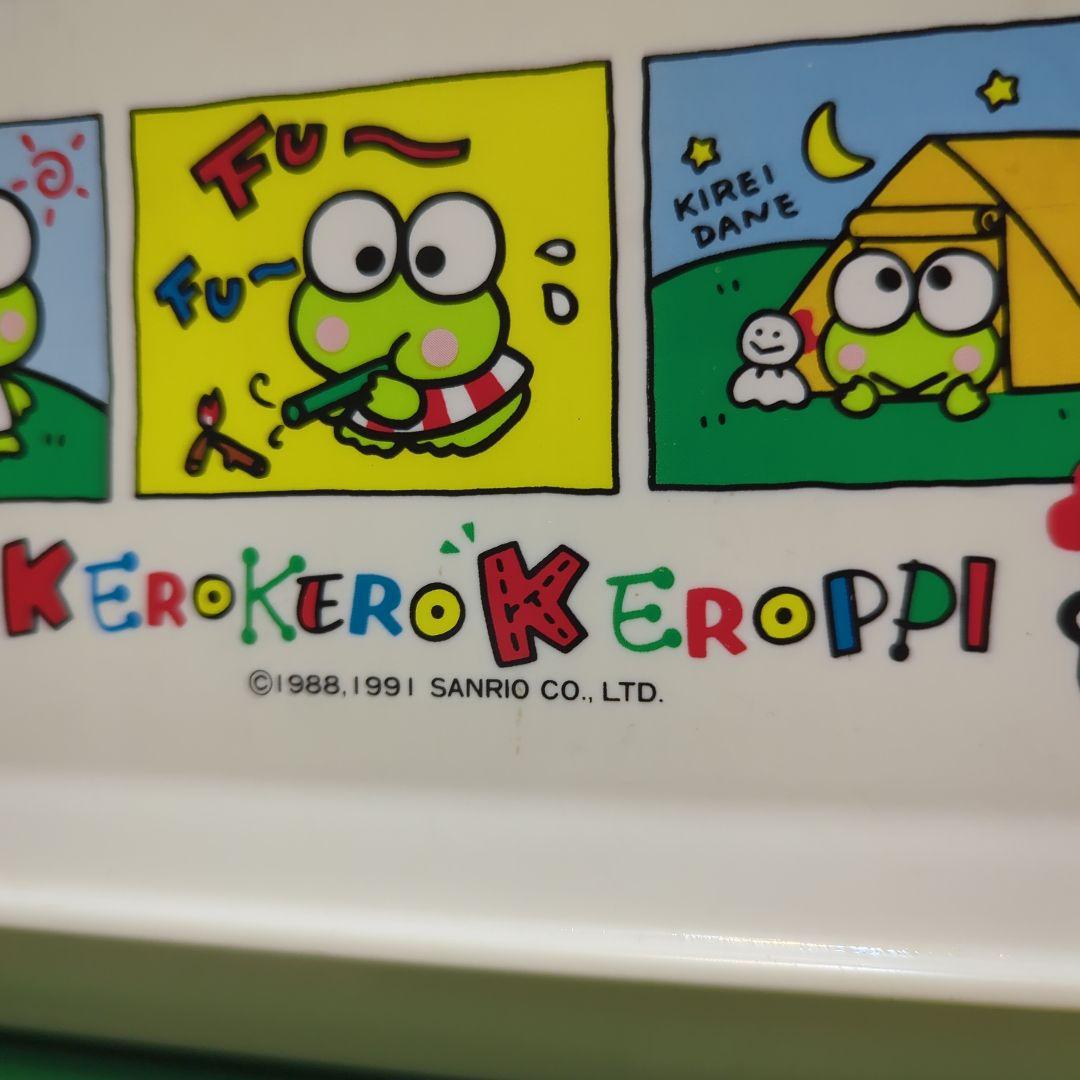サンリオ・SANRIO・けろけろけろっぴ・収納ケース・昭和レトロ・当時物・単品