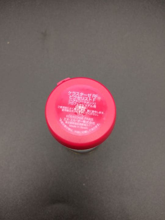 【ケラスターゼ】RFフュジオドーズピクセリスト　コンサントレ＆ブースター各２０個