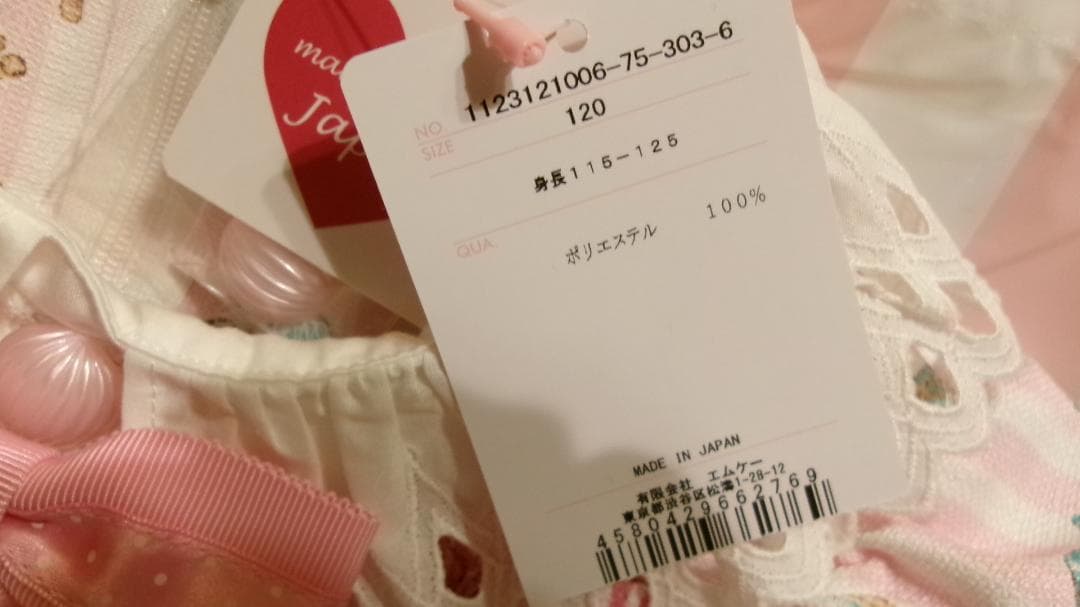 よ*ぎ様 フルーツラベルプリントワンピース・ピンク・120・シャーリーテンプル・