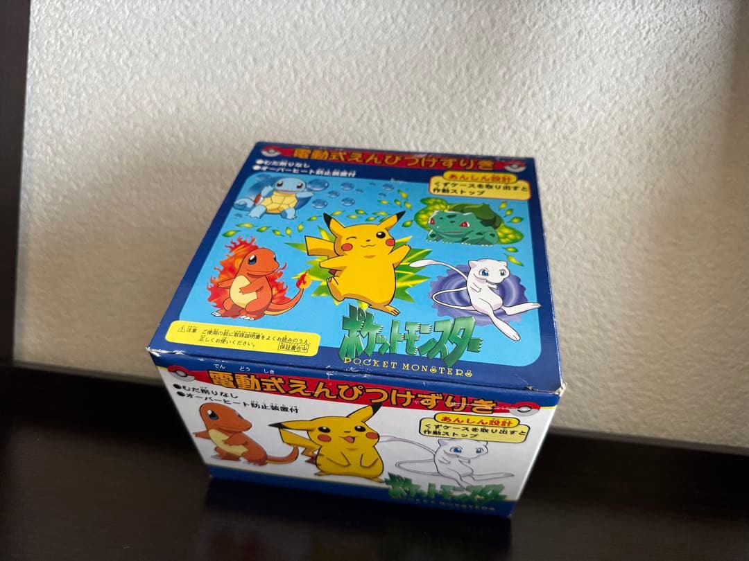 新品 ショウワノート ポケットモンスター 電動式えんぴつけずりき 電動鉛筆削り