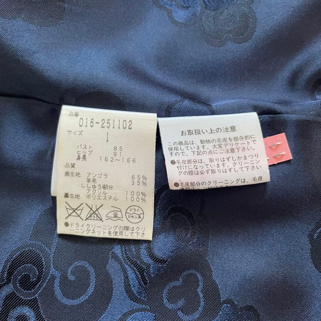 希少✨VIVIENNE TAM チャイナコート アンゴラ 刺繍 ラムファー 黒