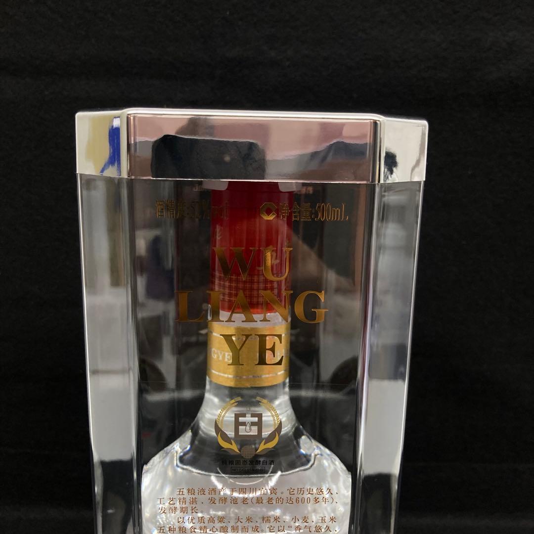五粮液 WULIANGYE 白酒 500ml 52% vol⭐︎