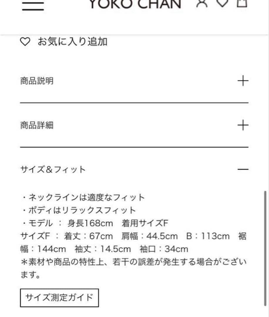 【新品タグ付】パフスリーブオーバーサイズコットンブラウス　白